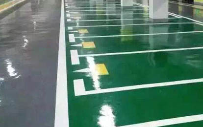 環(huán)氧地坪漆涂料遮蓋力是什么?遮蓋力差如何處理?